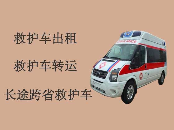 杭州长途120救护车出租转运病人